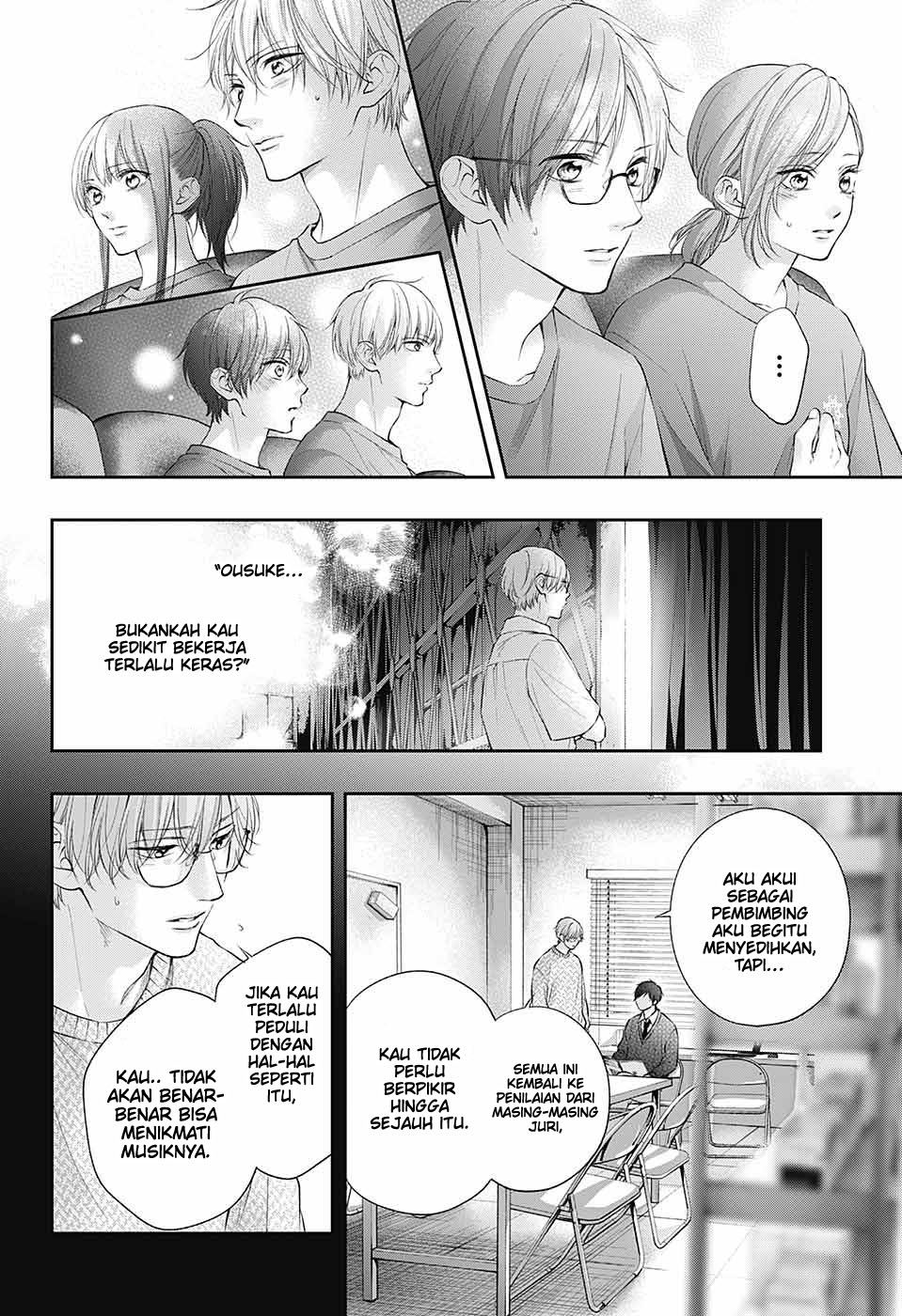 Kono Oto Tomare!